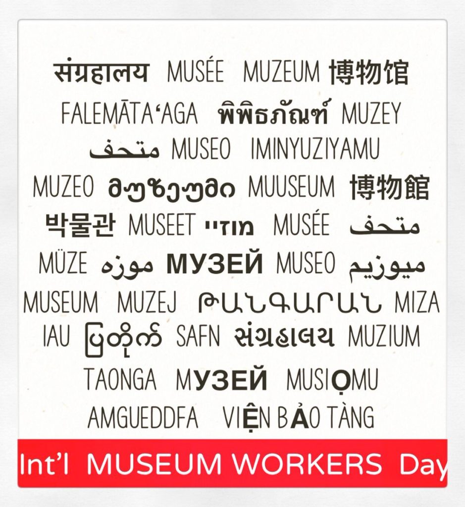 Int'l Museum Workers Day